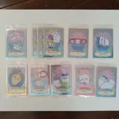 ちいかわ ウエハース ラッキーカードコレクション2　9種類11枚セット