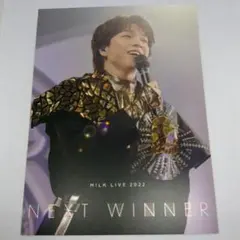 塩﨑太智 NEXT WINNER ソロアナザージャケット