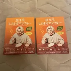 2025年最新】藤井風カレーの人気アイテム - メルカリ