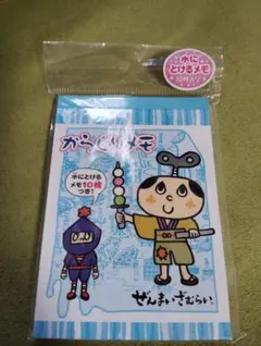 Item thumbnail for item 412f7fd7-140a-4296-a96e-6ce624d85543