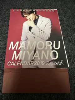 MAMORU MIYANO CALENDAR 2019