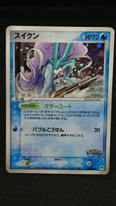 未開封】ポケパークのスイクン 039/PCG-P PROMO - メルカリ