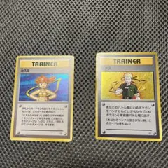 値下げ！【ポケモンカード】 当時物 旧裏 カスミ 初版 マークなし