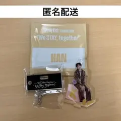 Stray Kids ランダムミニアクリルスタンドチャーム ハン