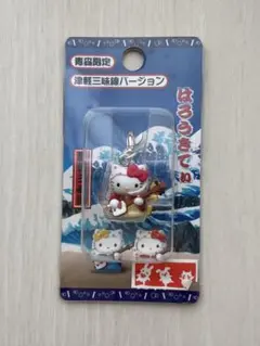 2026年最新】青森限定キティキーホルダーの人気アイテム - メルカリ