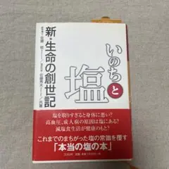 Item thumbnail for item ad4b17a4-4ed9-44e2-aa4e-11c10d242da4