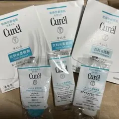 追加！キュレル計8点 洗剤＆柔軟剤2＆ボディソープ＆クリーム2＆パウダーバーム