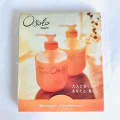 新商品 メリットオソロ シャンプー コンディショナー サンプル