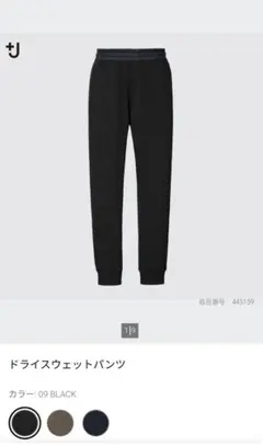 NofutureVacances様 リクエスト 2点 まとめ商品