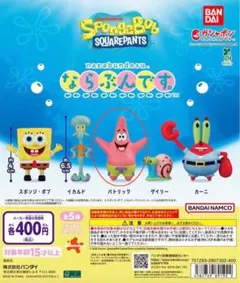 2026年最新】スポンジボブ パトリック フィギュアの人気アイテム
