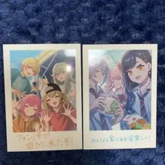 プロセカ映画7週目入場者特典 思い出写真カード