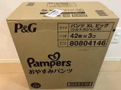 Pampers おやすみパンツ XL 42枚×3