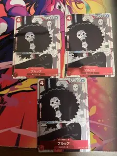 ブルック：プレミアムカードコレクション 25周年エディション UC パラレル …