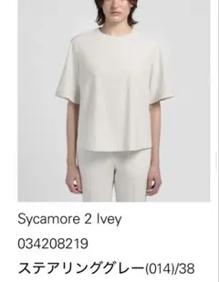 theory luxe 新品　半袖 SYCAMORE 2 ブラウス 38のサムネイル
