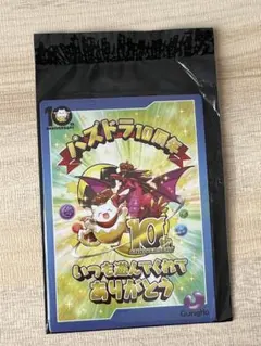 Item thumbnail for item c9cd4ded-5488-4882-bdc1-54cb05756ae0