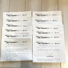 #中学受験 サピックス SAPIX小6SS筑駒特訓 算数テキスト 中学受験 サピックス SAPIX小6SS筑駒特訓 算数テキスト - メルカリ