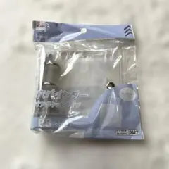 ダイソー 3つ穴バインダー B8サイズ