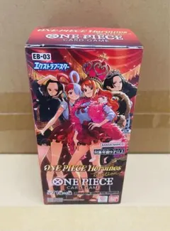 ワンピースカードゲーム ヒロインズエディション エクストラブースター ボックス