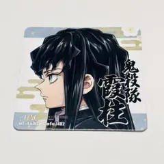 2026年最新】鬼滅の刃 柱展 コースター 時透無一郎の人気アイテム