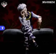ハンターハンター 一番くじ B賞 ゼノ=ゾルディック MASTERLISE