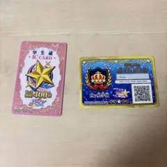 初期アイカツカード 学生証 3枚 まとめ売り - メルカリ