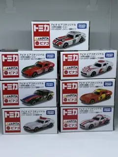 2026年最新】トミカ アピタ アメリカの人気アイテム - メルカリ