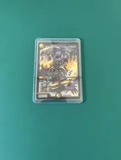 デュエルマスターズ　ボルシャックドリームドラゴン