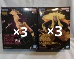 ワンピース バトルレコードコレクション カタクリ シキ 6箱セット