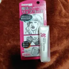 RIMMEL　魔法のリップコートのサムネイル