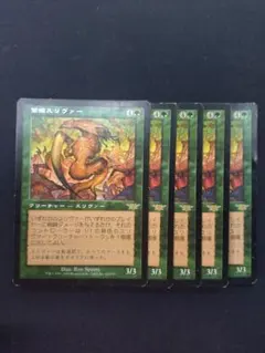 スリヴァー 森 緑 33枚 セット