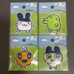 新品 たまごっちパイルワッペン4枚セット