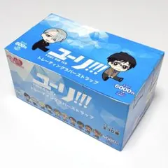ユーリ!!! on ICE ぺたん娘 ラバーストラップ 未開封BOXのサムネイル
