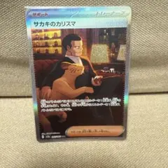 Item thumbnail for item 0203acc4-5ecc-480f-bdda-573cf807c4eb