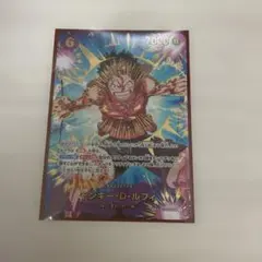 ワンピースカード モンキー・D・ルフィSPカード SEC 型番：EB02-061