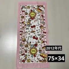 ハローキティ　スポーツタオル　新品　平成レトロ
