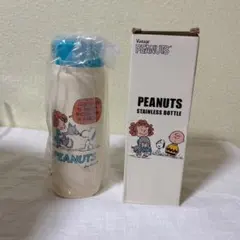 新品未使用　大西賢製販 PEANUTS ステンレスボトル　480ml スヌーピー