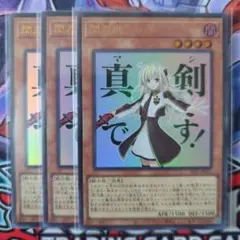 2026年最新】閃刀姫レイの人気アイテム - メルカリ