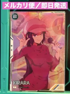 Item thumbnail for item acc7c17c-23cc-4642-8561-b133ef3cd85c