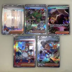 ネモなどサポート【SAR】5枚まとめ売り　まとめ買いにて各送料分お値下げ⭕️