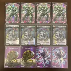 2025年最新】デュエルマスターズ まとめ売りの人気アイテム - メルカリ