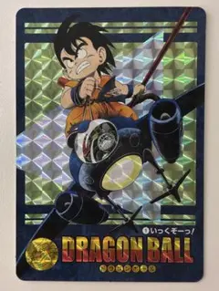 ドラゴンボールカードダス ビジュアルアドベンチャー　129 行くぞ行くぞーっ!! ドラゴンボール ビジュアルアドベンチャー 129行くぞ カードダス
