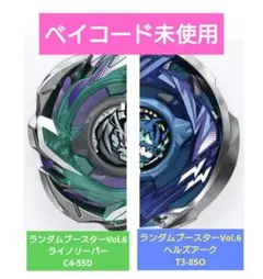 2025年最新】ヘルズリーパーの人気アイテム - メルカリ