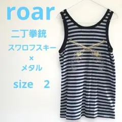 2026年最新】roar メンズ タンクトップ・ノースリーブトップスの人気 
