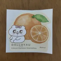 DALLOYAU ダロワイヨ シール ステッカー