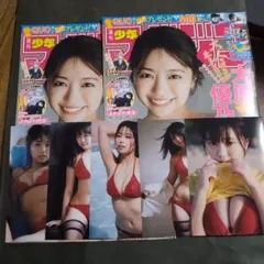 少年マガジン 2024年 No.9 大原優乃 切り抜き 10枚他