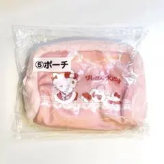 サンリオ　ハローキティ　当りくじ　ポーチ