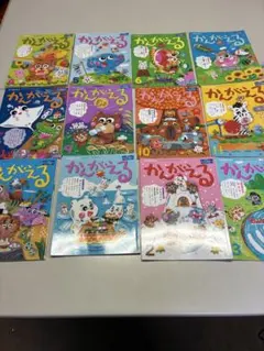 かんがえる絵本シリーズ 12冊セット