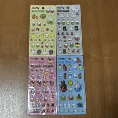【韓国】ボンボンドロップシール ミッフィー 4種セット