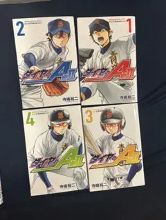 2026年最新】ダイヤのAコミックスactIIの人気アイテム - メルカリ