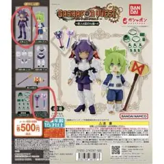 2026年最新】ガシャポンクエストの人気アイテム - メルカリ